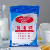 [新人特惠]百钻食用碱250g/袋 家用厨房清洁去油污洗碗餐具包子馒头月饼纯碱粉