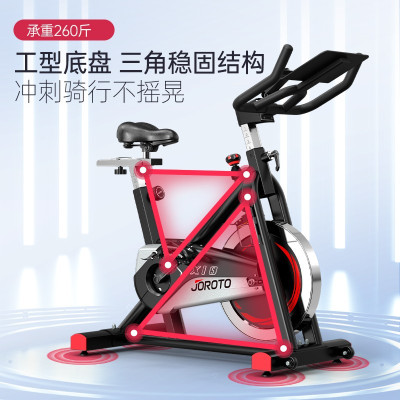 捷瑞特美国JOROTO动感单车家用磁控智能健身车自行车运动健身器材x1s 支持HUAWEI