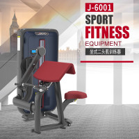 捷瑞特综合训练器大型健身器材健身房室内专用款 J-6001 坐式二头肌训练器