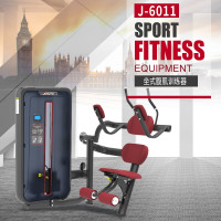 捷瑞特综合训练器大型健身器材健身房室内专用款 J-6011 坐式腹肌训练器