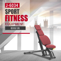 捷瑞特复合训练器健身房运动器械 J-6034 哑铃练习椅