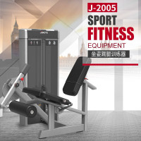 捷瑞特健身器材大型综合训练器健身房专用室内运动 J-2005坐姿踢腿训练器
