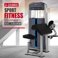 捷瑞特综合训练器局部J210系列多功能健身器材大型 J-21001坐式二头肌训练器