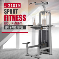 捷瑞特综合训练器局部J210系列多功能健身器材大型 J-21019 单双杠及提腿腹肌