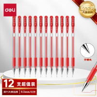 得力(deli)0.5mm办公中性笔 水笔签字笔子弹头 12支/盒红色34567