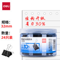 得力(deli) 24只32mm省力黑色长尾夹票夹 3#中号金属燕尾夹票据文件夹子 办公用品 24只/筒 中号8563S