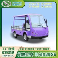 朗晴电动车1吨电动载货车LQF083 可定制颜色 紫色