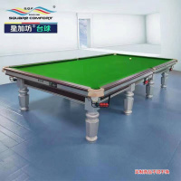 星加坊斯诺克台球桌中式家用标准型桌球台SNK-3银配版