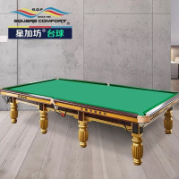 星加坊斯诺克台球桌中式标准型桌球台SNK-6金腿豪华版