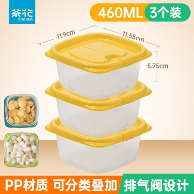 茶花(CHAHUA)饭盒塑料饺子冷冻密封盒 贝格微波保鲜盒 460 000002