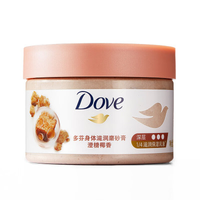 多芬(Dove)身体滋润磨砂膏乳霜298g 澄糖椰香 温和磨砂 持久留香(包装随机)