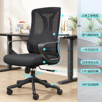 方解实(FANGJIESHI)办公椅电脑椅职员椅会议学习椅子家用人体工学升降转椅黑色
