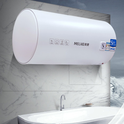 美菱(MELING)60升电热水器 经济节能 防电墙 搪瓷内胆 小型家用 洗澡储水式 热水器MD-YJ10603