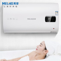 美菱(MeiLing)电热水器50升 3000W双胆速热 扁桶纤薄机身 预约洗浴 MD-BD05316