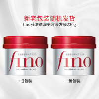 芬浓(FINO)透润美容液红罐发膜230g(日本进口/保湿/柔顺光泽/受损修护/卓越修护)