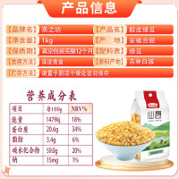 燕之坊脱皮绿豆1kg