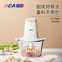 ACA/北美电器 厨房机械(电动绞肉机) ALY-G20QS04J
