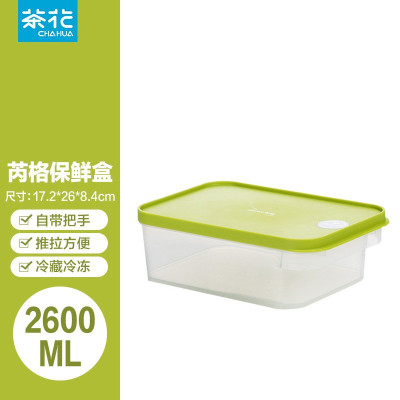 茶花(CHAHUA)桌面冰箱收纳盒家用果蔬水果储物 芮格保鲜盒 2600 000012