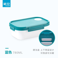 茶花(CHAHUA)分隔保鲜便当盒塑料学生饭盒 优味双层便当盒780