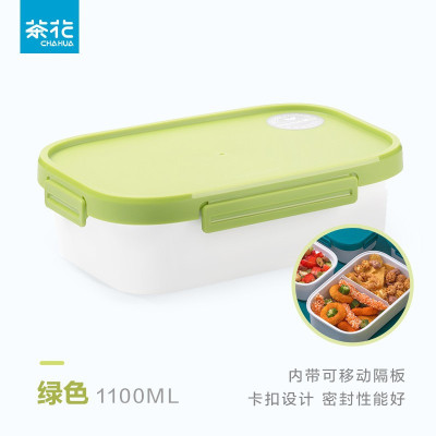 茶花(CHAHUA)保鲜便当盒塑料学生饭盒 优味分格便当盒1100
