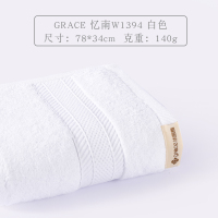 洁丽雅(GRACE)W1394忆南OPP袋单条装