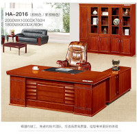 海邦(HAIBANG)办公桌大班台总裁经理电脑桌书桌 HA-2016 2000*1000*760