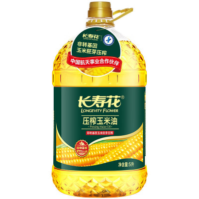 长寿花 压榨玉米油 5L 非转基因 压榨一级 食用油(新老包装随机发货)