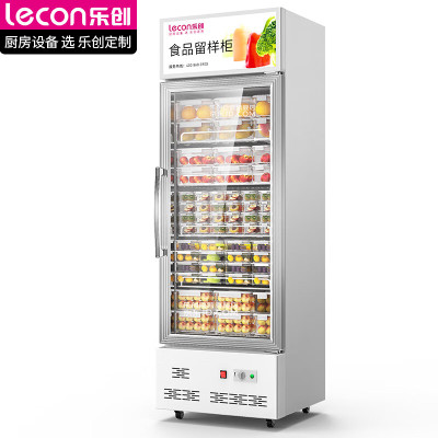 乐创(lecon)留样柜 食品冰箱学校幼儿园饭食堂用水果蔬菜饮料保鲜柜冷藏展示柜 LC-SVC/G1-350