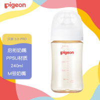 贝亲(Pigeon)自然实感第3代 婴儿PPSU奶瓶宽口径240ml AA191