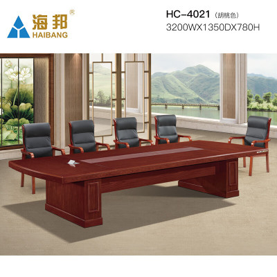 海邦(HAIBANG)会议桌简约培训桌大型会议长桌洽谈桌 HC-4021 胡桃色 3.2米