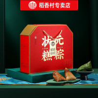 稻香村粽子礼盒装 礼包糕点 端午节礼品伴手礼1.35kg