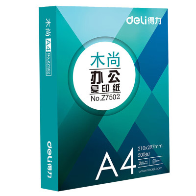 得力(deli)木尚A4打印纸70g克500张*5包一箱