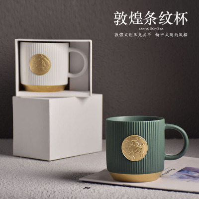 星巴风陶瓷马克杯铜牌牛奶咖啡杯办公室陶瓷水杯广告礼品印制logo