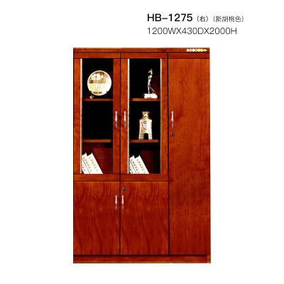 海邦(HAIBANG)木质文件柜资料柜档案柜胡桃色/新胡桃色 HB-1275(右) 1200*430*2000