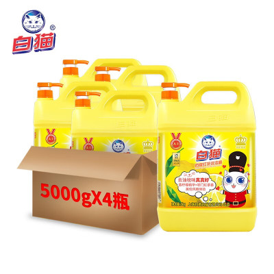 白猫 柠檬红茶洗洁精5kg*4瓶(整箱)A类食品用去油祛味红茶香洗洁精