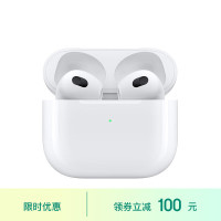 苹果 AirPods (第三代) 配闪电充电盒苹果耳机 蓝牙耳机 无线耳机
