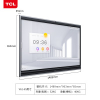 TCL智能会议平板一体机触摸电视大屏视频会议教学电子白板无线投屏65英寸IFP65V61安卓版(自带壁挂架)