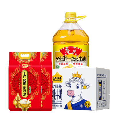 鲁花5S一级花生油5L+十月稻田稻香米5kg*2袋+认养1头牛 A2β-酪蛋白有机纯牛奶250ml*10盒