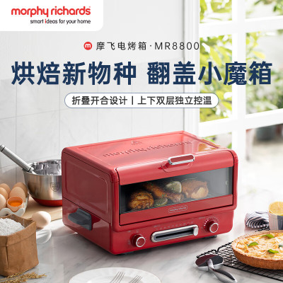 摩飞电器小魔箱电烤箱家用小型烘焙煎烤一体多功能锅台式蛋糕烤箱MR8800英伦红