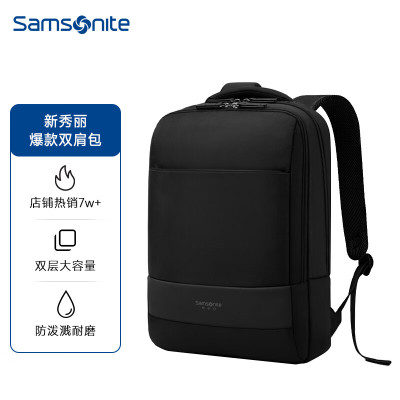 新秀丽双肩包电脑包男士商务背包旅行包笔记本电脑包 15.6英寸BU1黑色