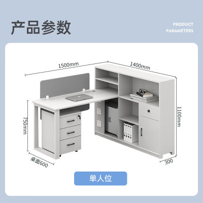 方解实(FANGJIESHI) 办公桌组合现代简约职员办公桌员工桌工作位双人位