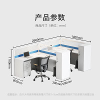 方解实(FANGJIESHI) 屏风工位办公桌椅组合简约职员电脑卡座隔断F型工作位