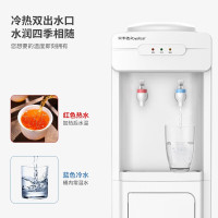 荣事达(Royalstar)饮水机立式家用冷热温热型柜式饮水器 经典立式冷热款