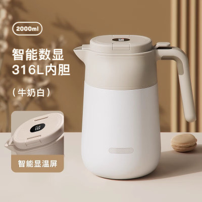 物生物Grace格瑞斯数显保温壶2000ML(1个/个*1)