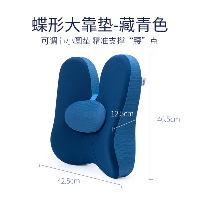 佳奥蝶形腰垫 慢回弹护脊礼袋包装