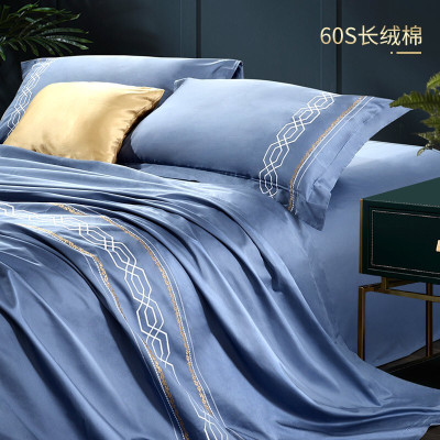 富安娜HOTEL系列四件套60S长绒棉纯棉贡缎酒店套件1米5床203*229cm