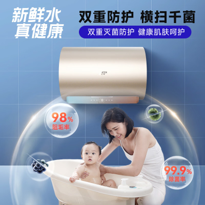 史密斯佳尼特80升电热水器专利免清洗 金圭内胆 双棒双3kW速热 CTE-80KB以旧换新