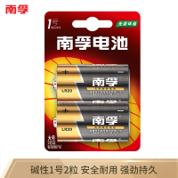 南孚(NANFU)1号碱性电池2粒