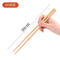 唐宗筷 公筷火锅筷 30cm 10双装竹筷 C1004 Z
