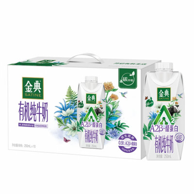 伊利|金典A2β酪蛋白有机纯牛奶(梦幻盖)250ml*10 3箱装 Z